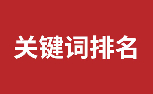 盐田响应式网站制作报价